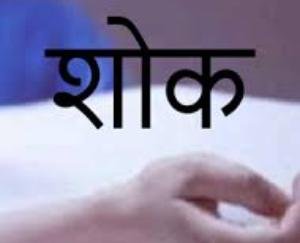 The Chief Minister expressed grief over the demise of the administrative officer