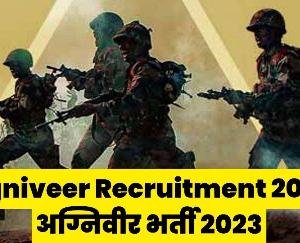  Solan: Admit card for Agniveer recruitment available online