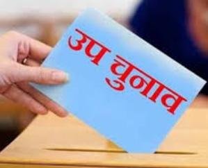 Solan: Public holiday on May 2 in by-election areas