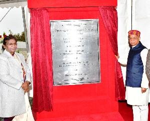  The President officially announced the opening of 'Rashtrapati Niwas' to the public.