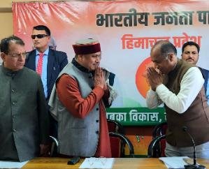 Shimla: BJP held a meeting in Deepkamal Chakkar regarding municipal elections