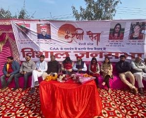 करणी सेना हिमाचल ने किया नागरिकता संशोधन अधिनियम का समर्थन