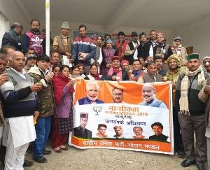 कुफ्टू व ममलीग में  डॉ राजेश कश्यप ने लोगों को सीएए के प्रति किया जागरूक 