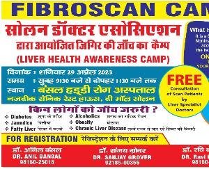 Health First: Fibroscan Camp to be held in Solan on April 29