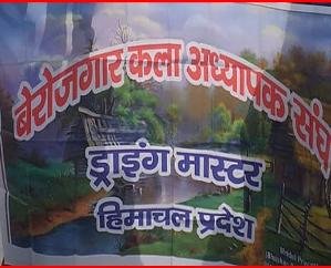 Age has crossed 50, when will government give job