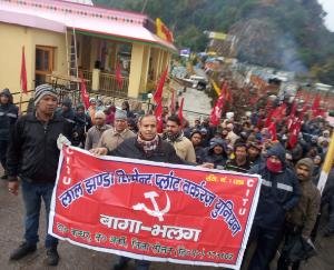  राष्ट्रीय स्तर पर केंद्रीय ट्रेड यूनियनों ने की देशव्यापी हड़ताल