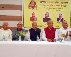 BBN: Agrawal Sabha Solan welcomed the office bearers of All India Agrawal Organization