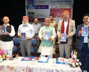  Shimla: The Governor released the book 'The Knowledge System of India'