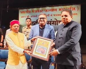 Shimla: Journalism is the strong foundation of Indian democracy: Governor