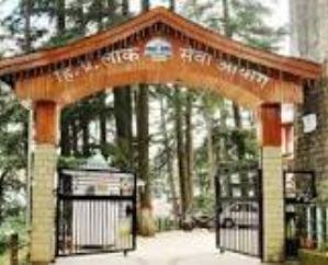 HPPSC declared results of Staff Selection Commission Hamirpur examinations