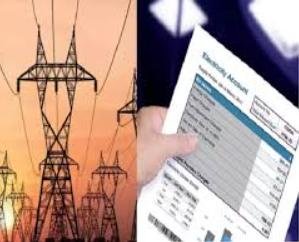 Dharamshala: Pay the electricity bill on time, contact if there is a complaint