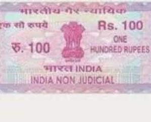 Shimla: Sellers will be able to sell stamp paper worth Rs 2 lakh in a day