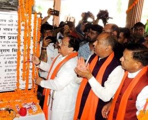 Nurpur/Shimla: Nadda inaugurated two district offices