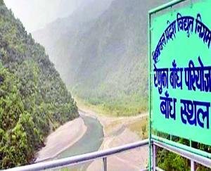  Nahan: Renuka dam affected families should submit claims and objections by July 11: DC 333