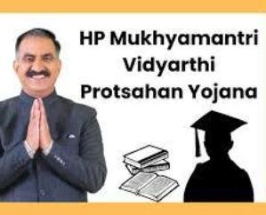 The future of meritorious students will be improved by the Chief Minister's Student Promotion Scheme