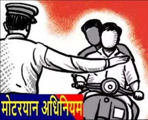 मोटर अधिनियम एक्ट के तहत दोषी को कैद व जुर्माना