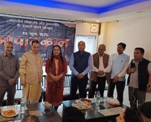 Shimla: Congress had tried to kill democracy, thousands of people were rightly tortured: Jairam