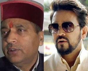  मुख्यमंत्री जयराम ठाकुर से अनुराग द्वारा हाथ न मिलाने पर चढ़ा सियासी पारा