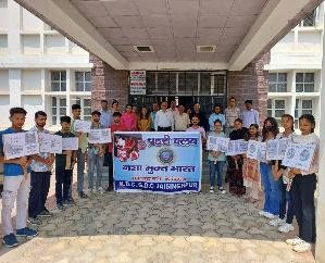  Jaisinghpur: Cooperate in building a drug-free and prosperous nation: Pradeep Kaundal