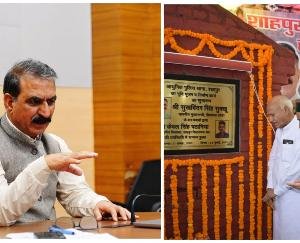 Chief Minister laid the foundation stone of Adarsh ​​Police Station Shahpur