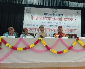 Dehra: Inauguration of National Poetry Workshop at Ved Vyas Complex