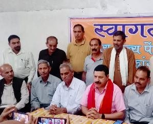 Jwalamukhi: Indian State Pensioners Federation meeting held in Jwalamukhi