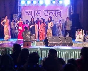  व्यास उत्सव मेला 2020 का शुभारंभ 22 जनवरी को सुबह 11 बजे किया जाएगा