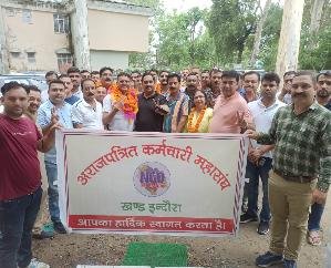 Indora: Sumit Chandra Sharma became the President of Non-Gazetted Employees Federation Indora