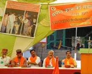 Darlaghat: Bhartiya Mazdoor Sangh Darlaghat celebrated 69th foundation day