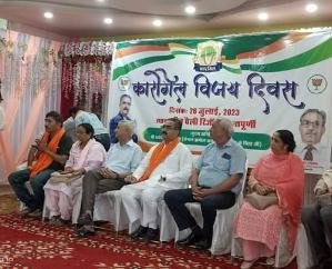 Jaswan-Paragpur BJP Mandal celebrated Kargil Victory Day in Moin