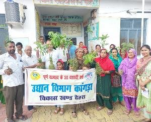  Jwalamukhi: Department of Horticulture distributed fruitful plants in Pehri