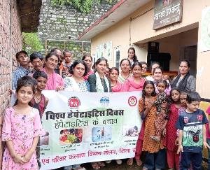 Solan: People made aware in Salogra on World Hepatitis Day