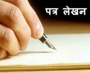 Dharamshala: Postal Department started two and a half letter writing competition