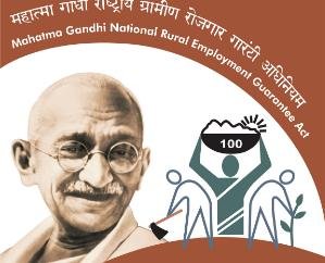 Dharamshala: Approval of works worth 57 crores in Kangra district under MNREGA