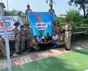  Planted greenery in Dhaliara College campus under 'Meri Mati, Mera Desh'