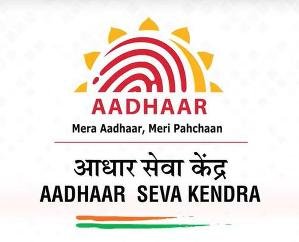 70 Aadhaar centers working for the convenience of the people in Solan: ADC