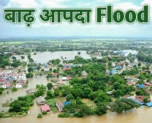 Four big institutes will find out the cause of disaster in Himachal, early warning system will be developed