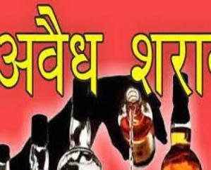 Kunihar police recovered 58 bottles of country liquor from a shop in Bawasi. 111