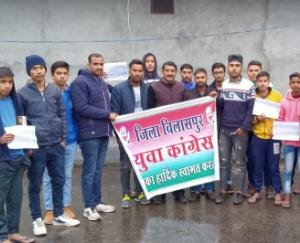 जल्द से जल्द बेरोजगारी रजिस्टर शुरू करे केंद्र सरकार