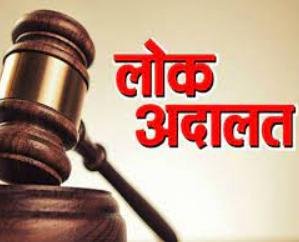 3018 cases settled in Lok Adalats in Kangar district