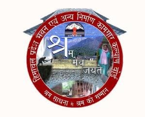 Solan: Workers associated with Labor Welfare Board should submit necessary documents within 10 days.