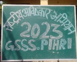 Jwalamukhi: National Invention Campaign celebrated in Pehri School