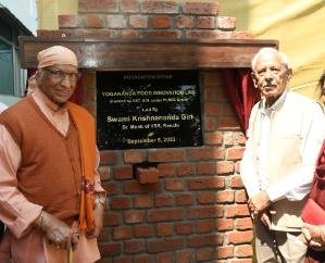 Solan: Session organized on relationship between science and spirituality in Shoolini University