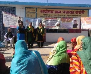 ग्राम पंचायत चामियां, गनोल तथा देवरा में आयोजित हुए जागरूकता कार्यक्रम