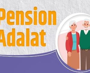 Dehra: Pension court will be held on 25th in Post Office Dehra