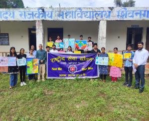 Jaisinghpur: NSS Day celebrated with enthusiasm in Shivnagar College