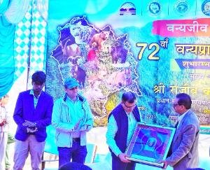Principal Chief Forester Rajiv inaugurated Wildlife Week 2023