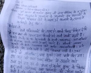 Fagli school teachers deny allegations of beating child