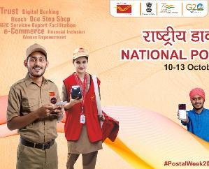 National Postal Week will be celebrated in Solan till 13th October