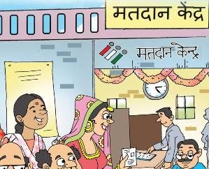 Solan: Lists of polling stations finally published